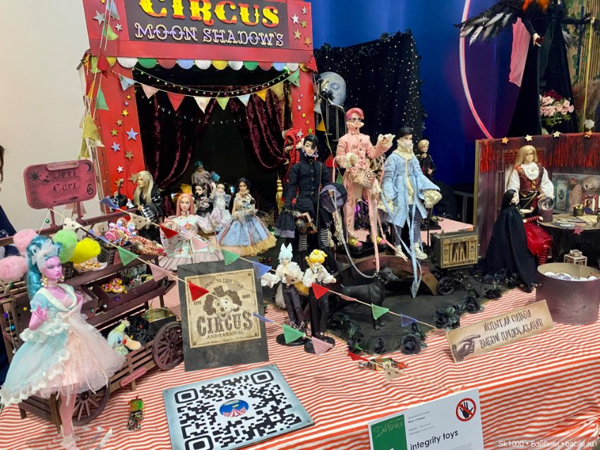 Dollscar 21 июня 2025. Часть 3 (фото 2)