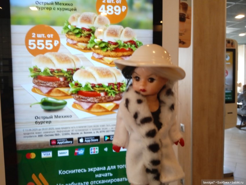 Круэлла — Куклы Madame Alexander (Мадам Александер): винтаж