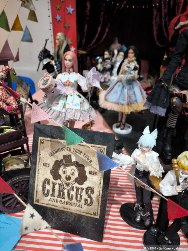 Доллскар, удивительный мир, ч. 1 (фото 6)