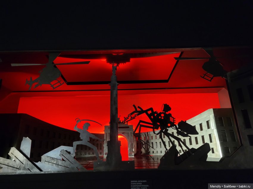 С днём рождения, Виктор Робертович