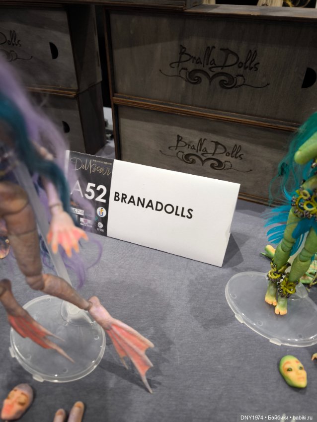 Доллскар, удивительный мир, ч. 2