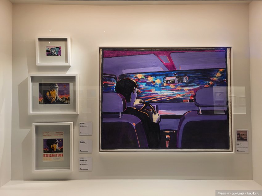 С днём рождения, Виктор Робертович