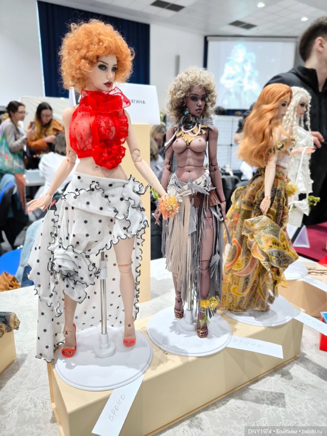 Доллскар, удивительный мир, ч. 2