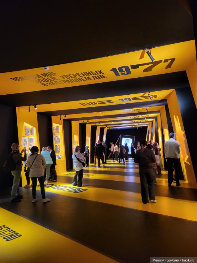 С днём рождения, Виктор Робертович