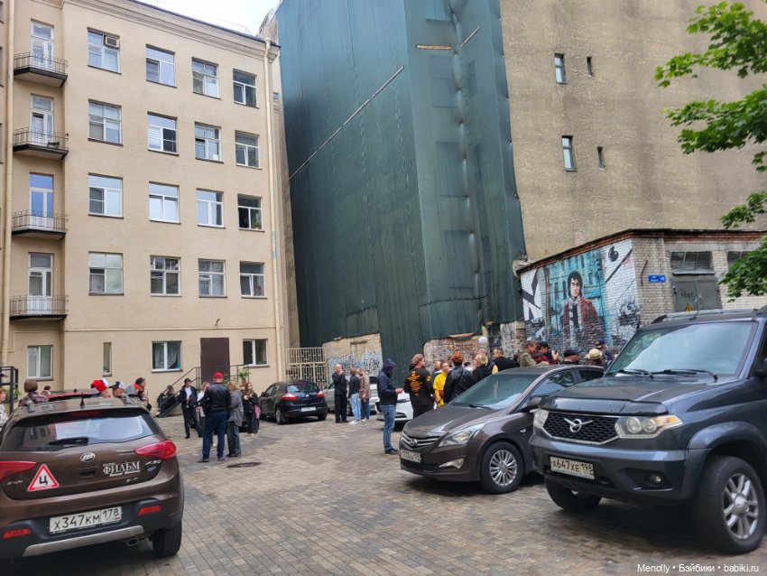 С днём рождения, Виктор Робертович