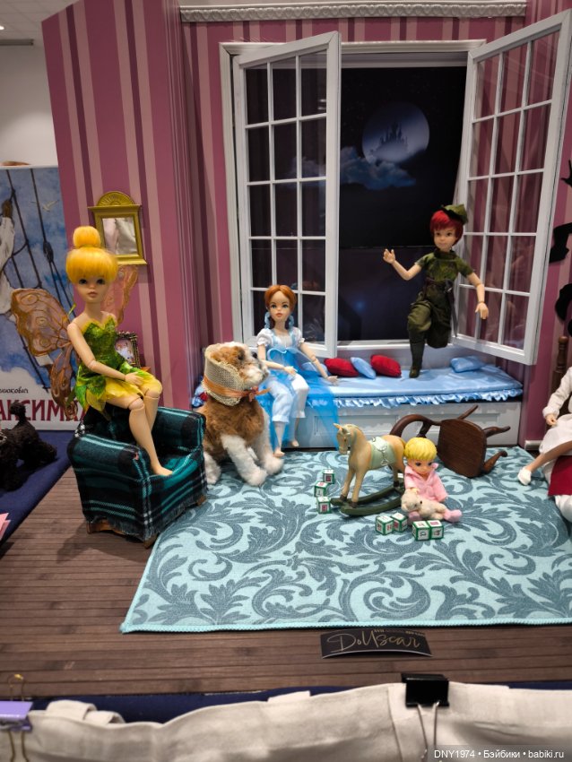 Доллскар, удивительный мир, ч. 2