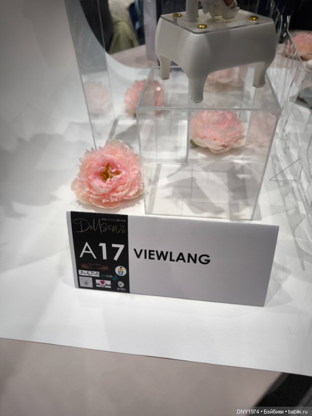 Доллскар, удивительный мир, ч. 2