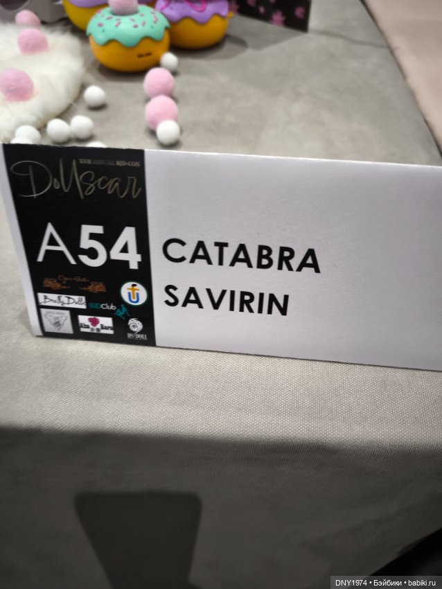 Доллскар, удивительный мир, ч. 2