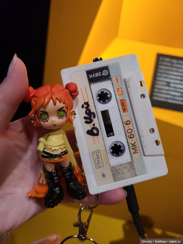 С днём рождения, Виктор Робертович