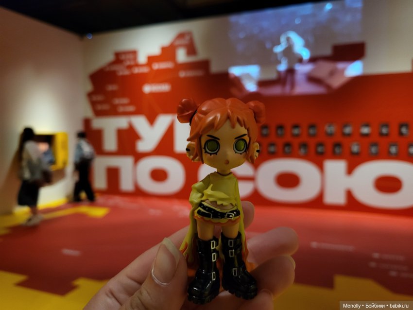 С днём рождения, Виктор Робертович