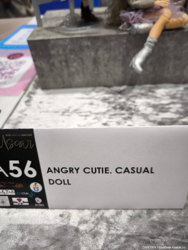 Доллскар, удивительный мир, ч. 2 (фото 8)