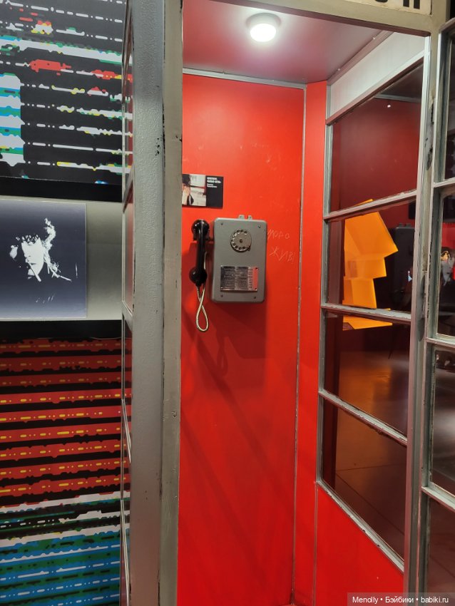 С днём рождения, Виктор Робертович