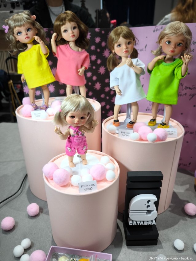 Доллскар, удивительный мир, ч. 2