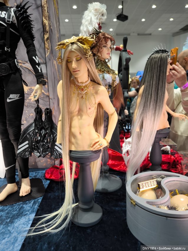 Доллскар, удивительный мир, ч. 2