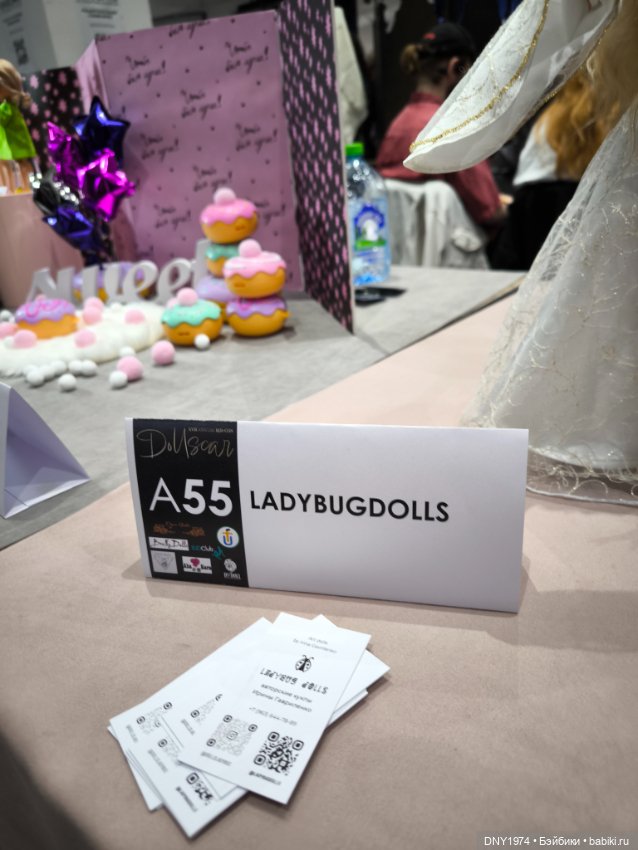 Доллскар, удивительный мир, ч. 2 (фото 4)