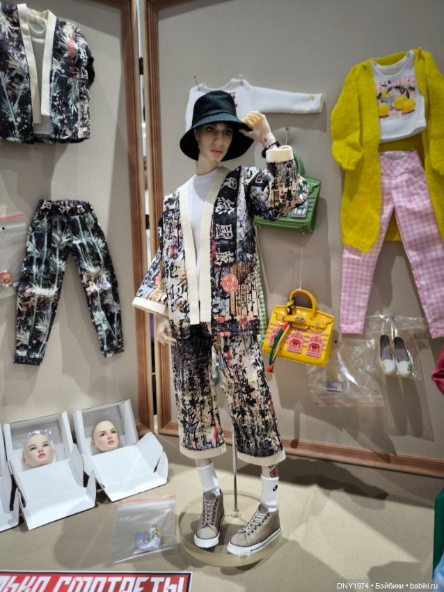 Доллскар, удивительный мир, ч. 2