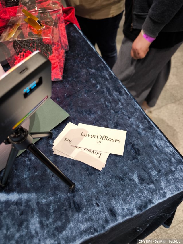 Доллскар, удивительный мир, ч. 2