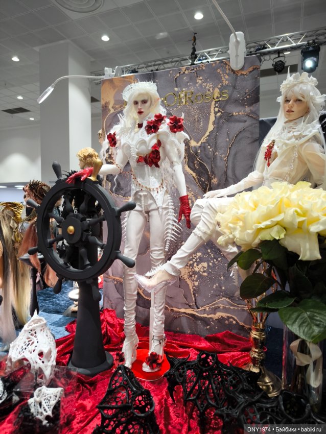 Доллскар, удивительный мир, ч. 2