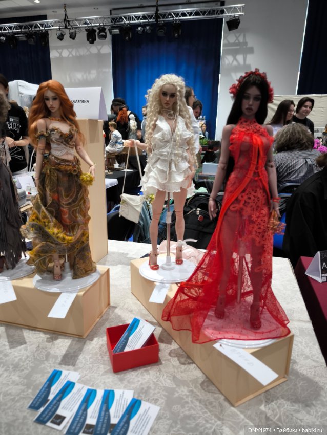 Доллскар, удивительный мир, ч. 2