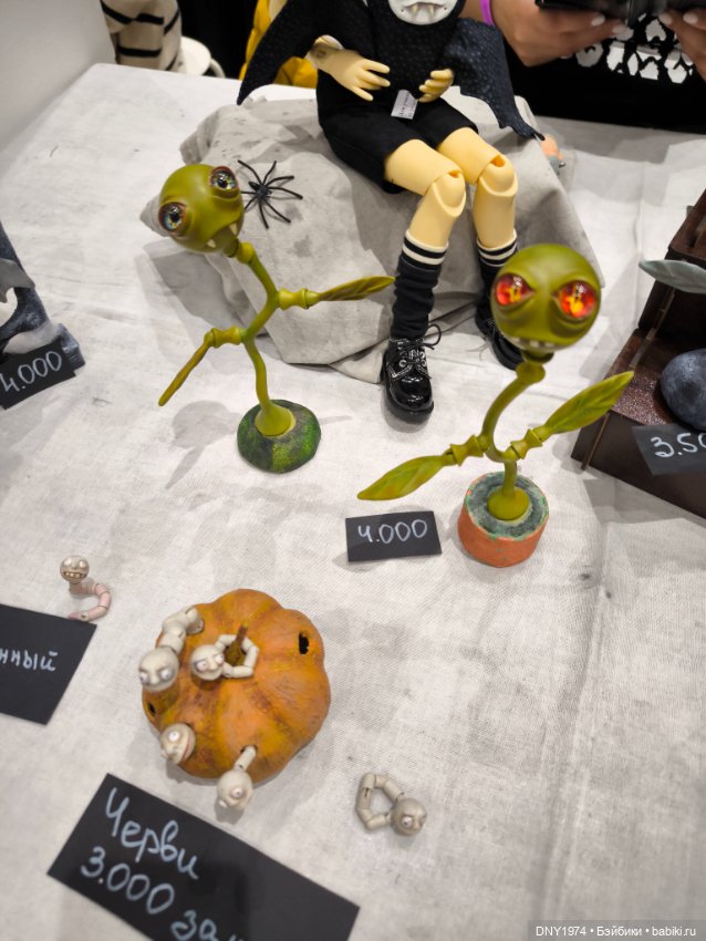 Доллскар, удивительный мир, ч. 3