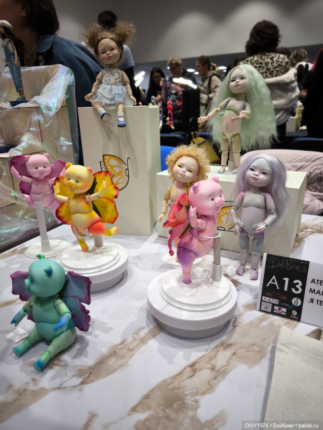 Доллскар, удивительный мир, ч. 3