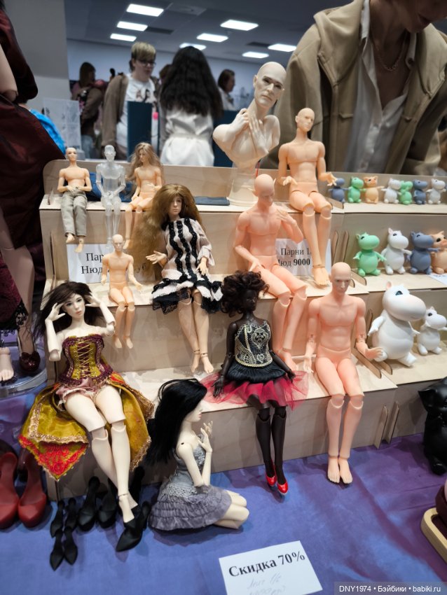 Доллскар, удивительный мир, ч. 3