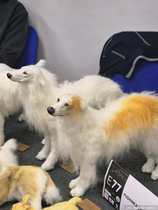 Этот удивительный Доллскар