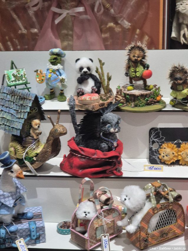 Этот удивительный Доллскар