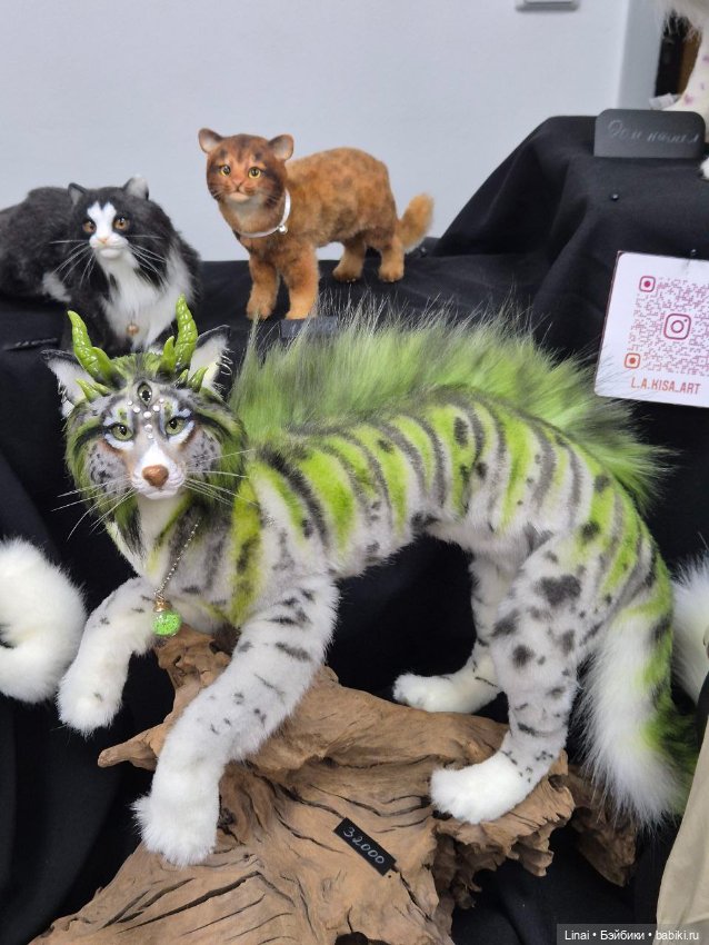 Этот удивительный Доллскар