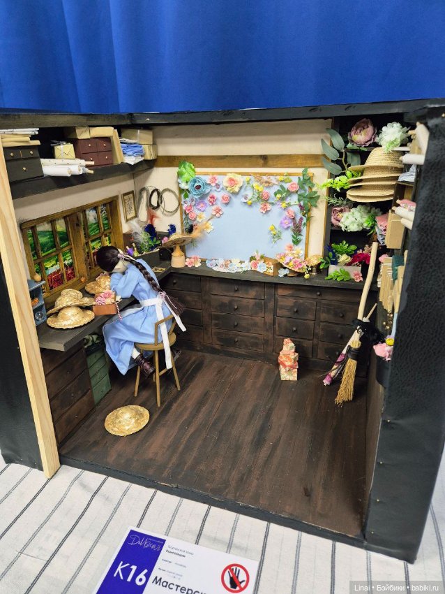 Этот удивительный Доллскар