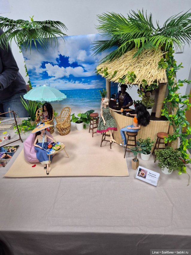 Этот удивительный Доллскар