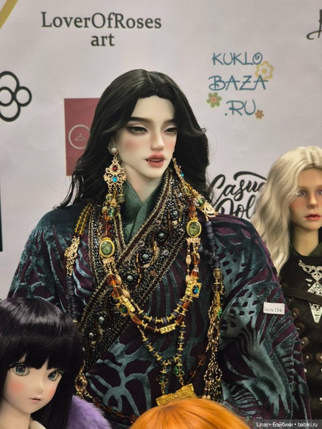 Этот удивительный Доллскар