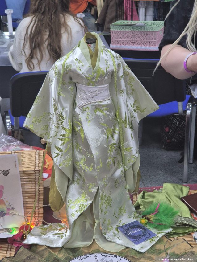 Этот удивительный Доллскар