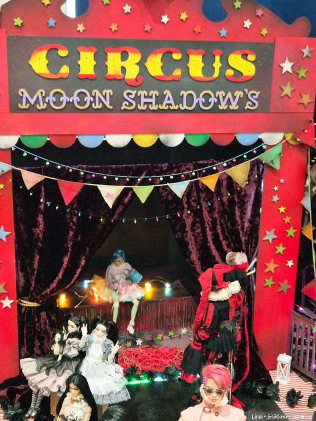 Этот удивительный Доллскар