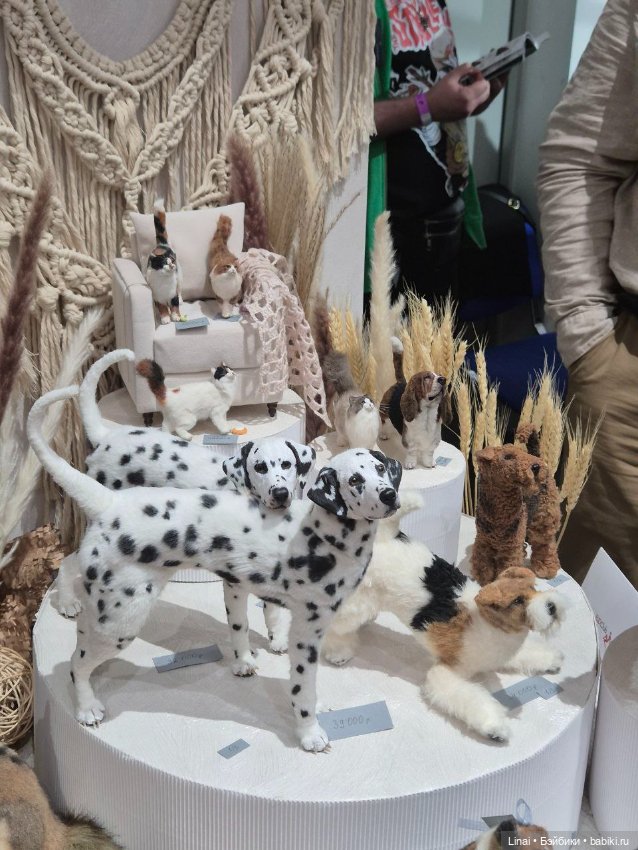 Этот удивительный Доллскар