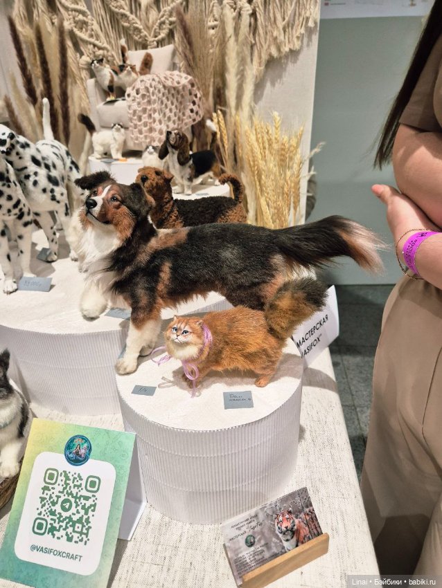 Этот удивительный Доллскар