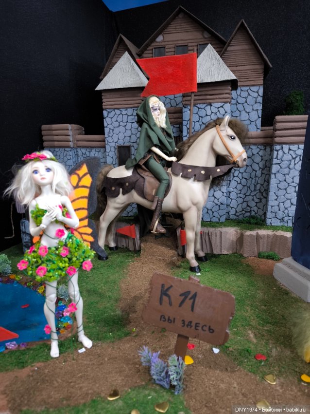 Доллскар, удивительный мир, ч. 4