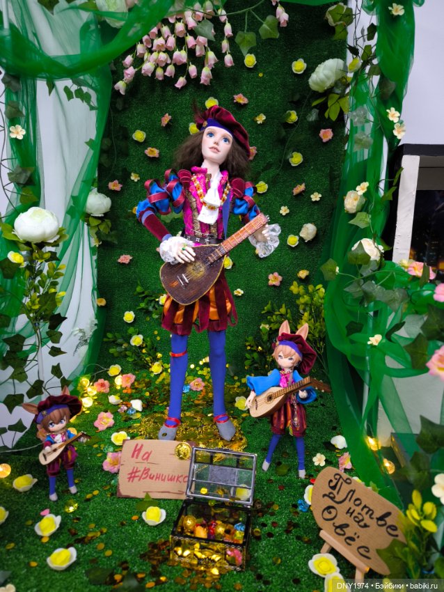 Доллскар, удивительный мир, ч. 4 (фото 8)