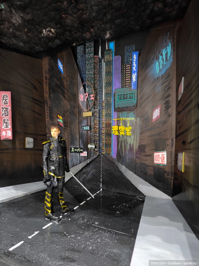 Доллскар, удивительный мир, ч. 5