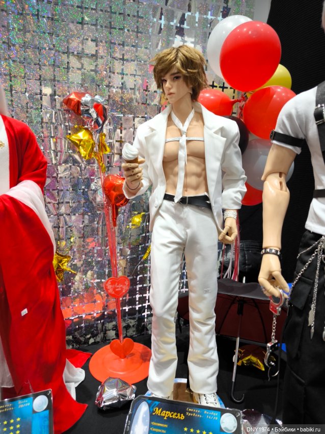 Доллскар, удивительный мир, ч. 5