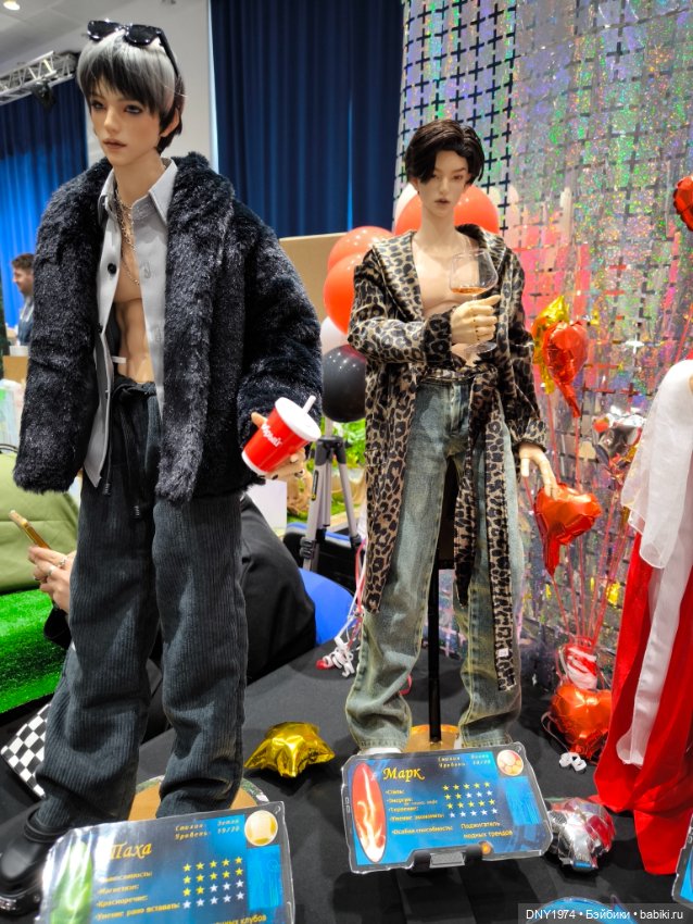 Доллскар, удивительный мир, ч. 5