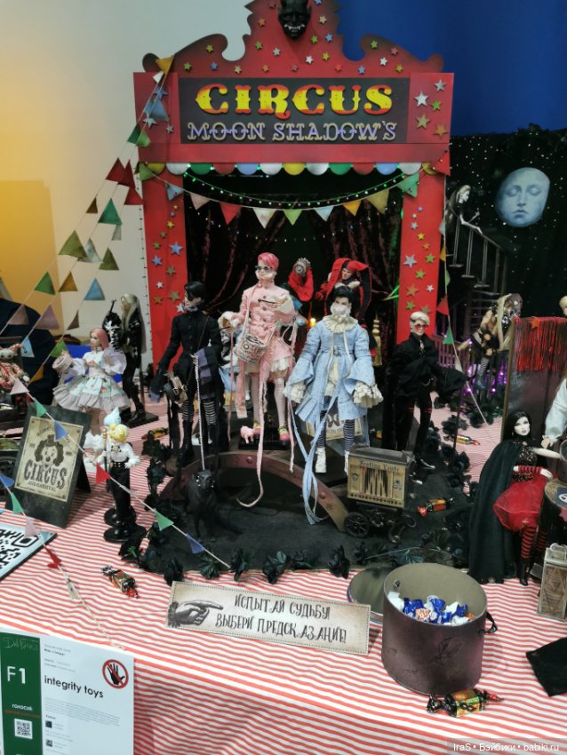 Доллскар 2025 — Выставки кукол и мишек Тедди: фоторепортажи