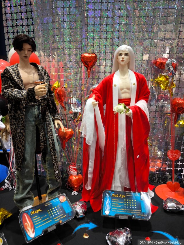 Доллскар, удивительный мир, ч. 5