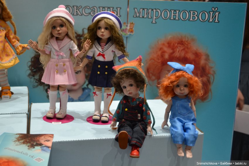 Доллскар 2025 — Выставки кукол и мишек Тедди: фоторепортажи (фото 10)