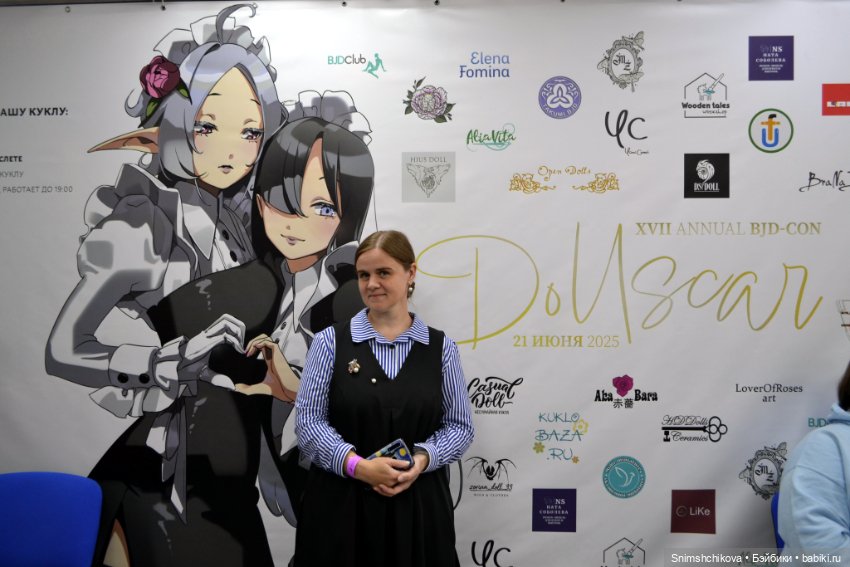 Доллскар 2025 — Выставки кукол и мишек Тедди: фоторепортажи (фото 3)