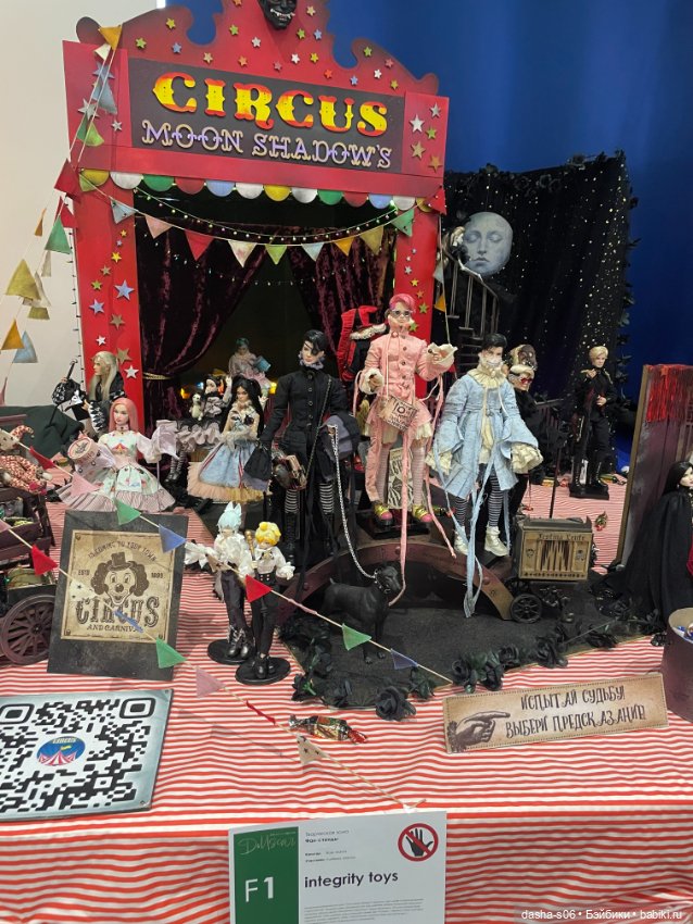 Доллскар 2025 — Выставки кукол и мишек Тедди: фоторепортажи