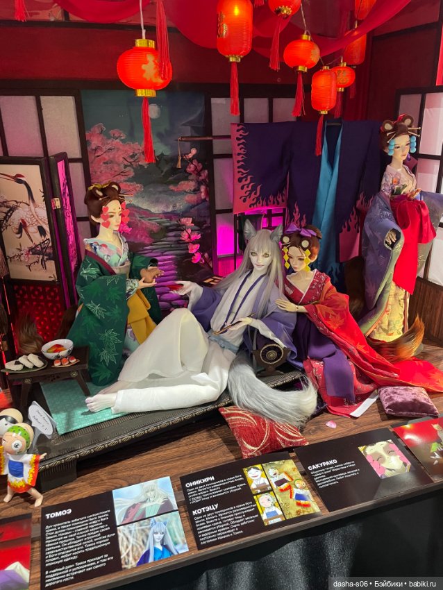 Доллскар 2025 — Выставки кукол и мишек Тедди: фоторепортажи