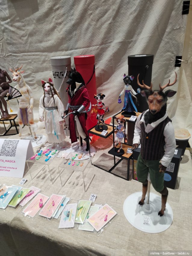 Доллскар — Выставки кукол и мишек Тедди: фоторепортажи (фото 6)