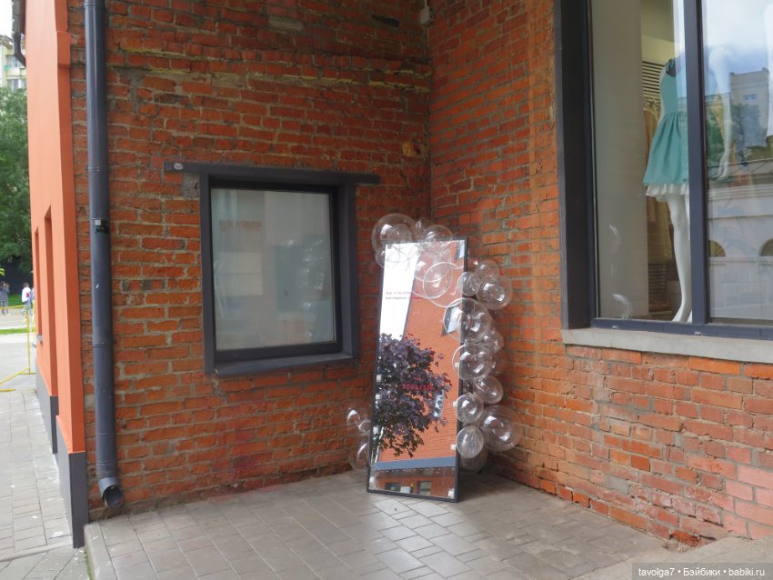 Studio Milim Вика и Хлебзавод 9 Москва