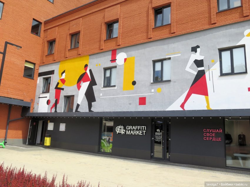 Studio Milim Вика и Хлебзавод 9 Москва (фото 3)